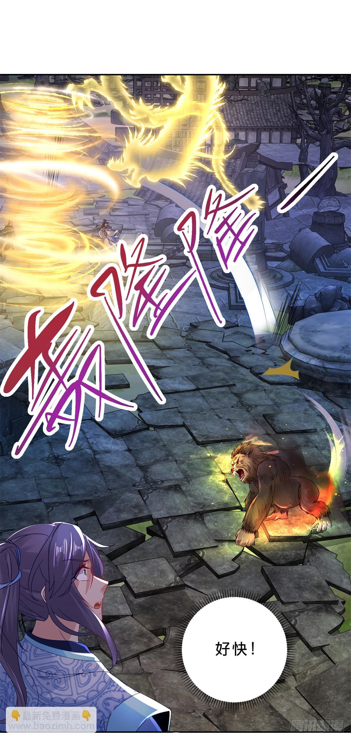 第289话 剑意宗-第290话