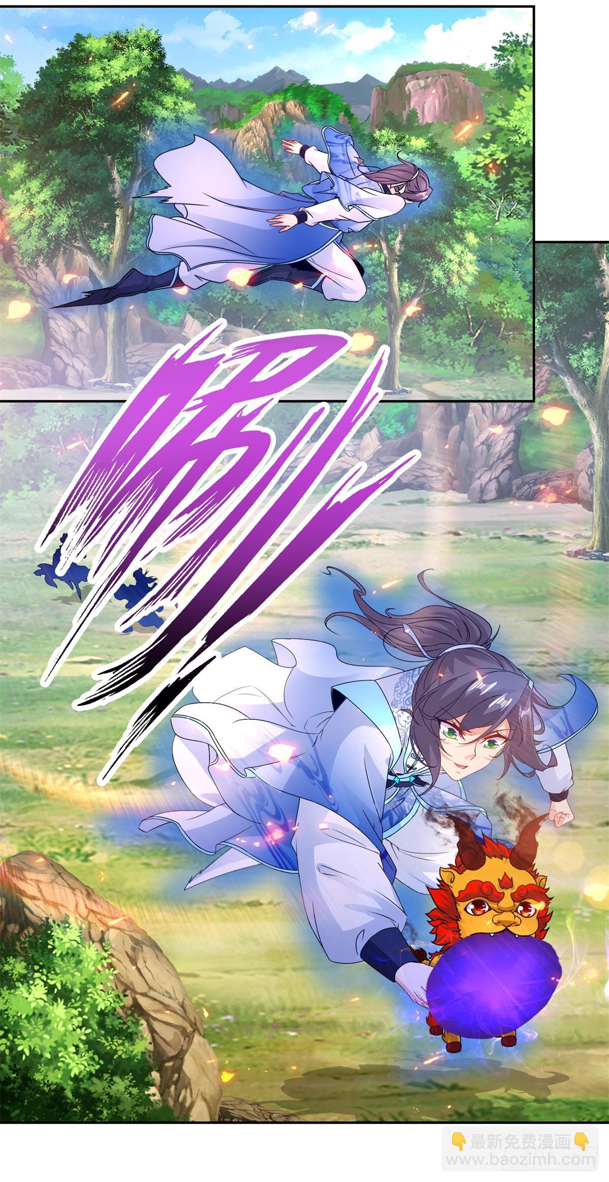 第289话 剑意宗-第290话