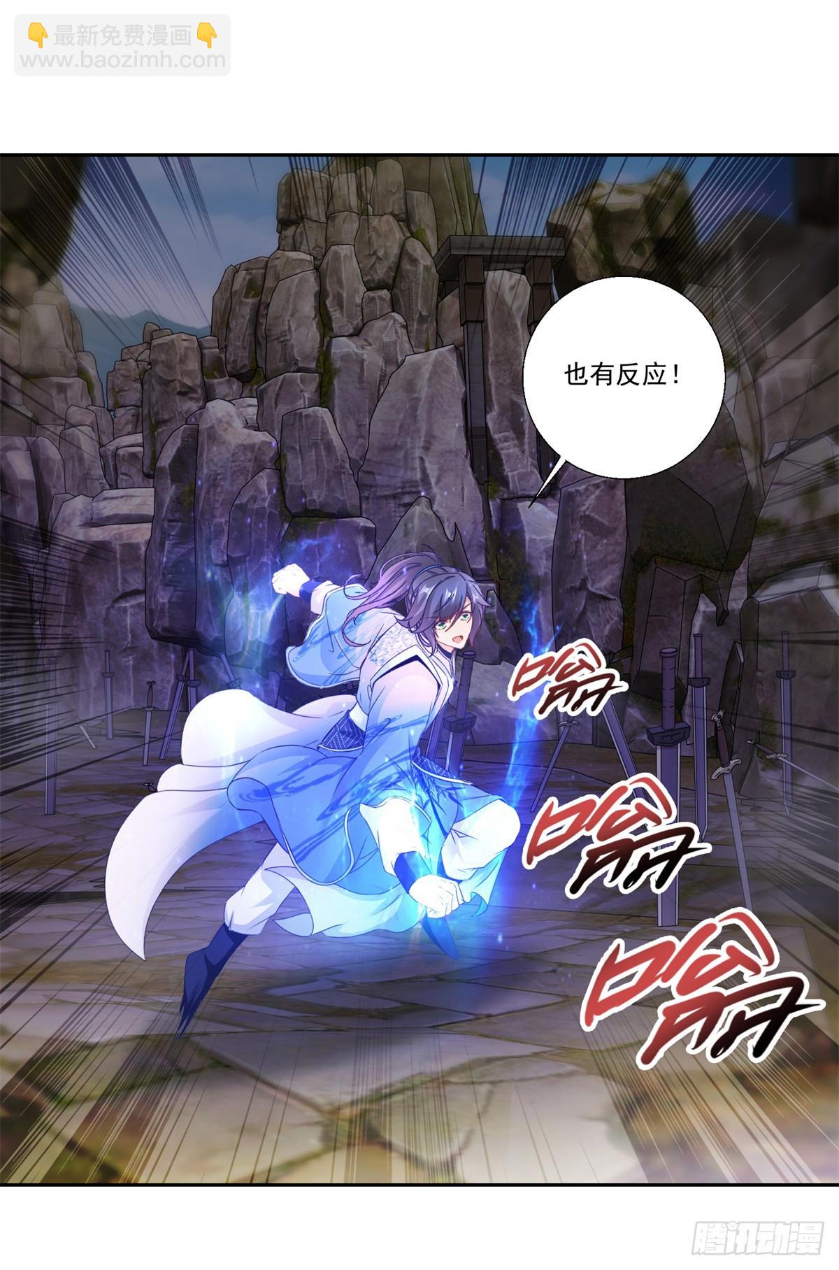 第291话 剑意传承-第292话
