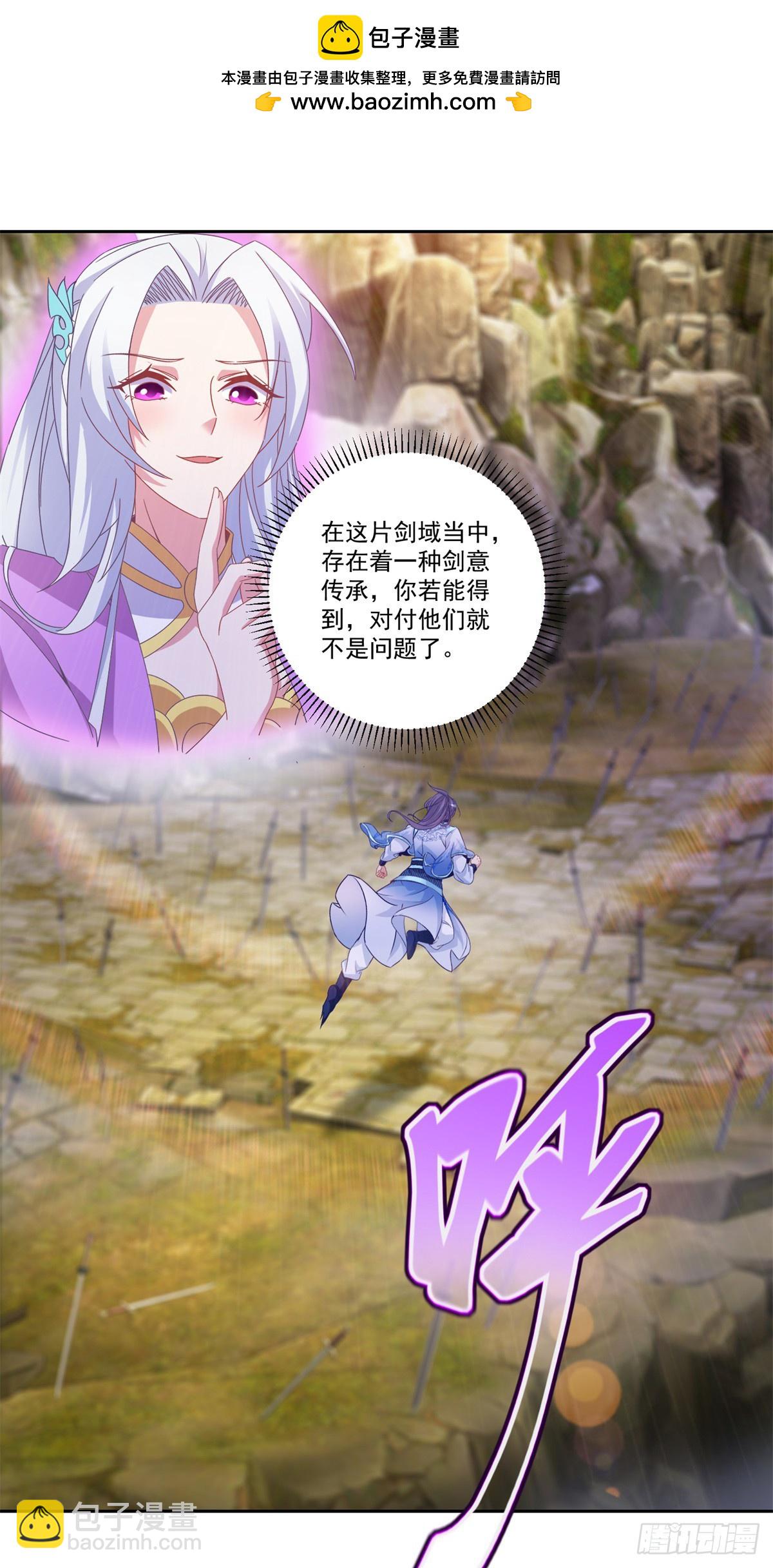 第291话 剑意传承-第292话