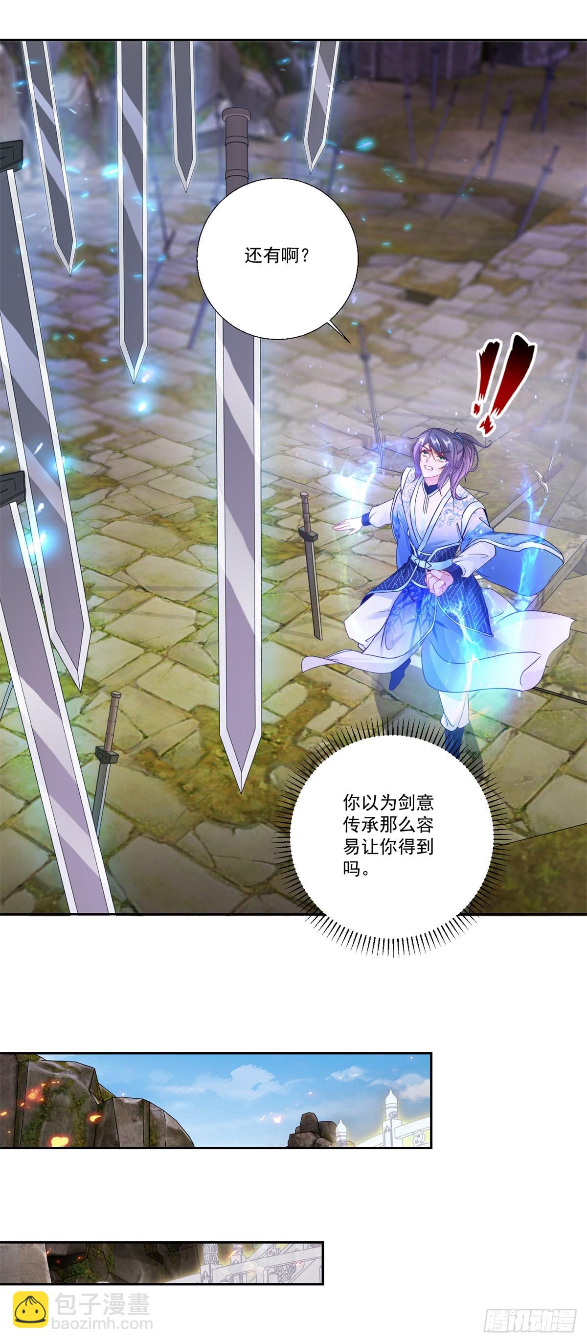 第291话 剑意传承-第292话