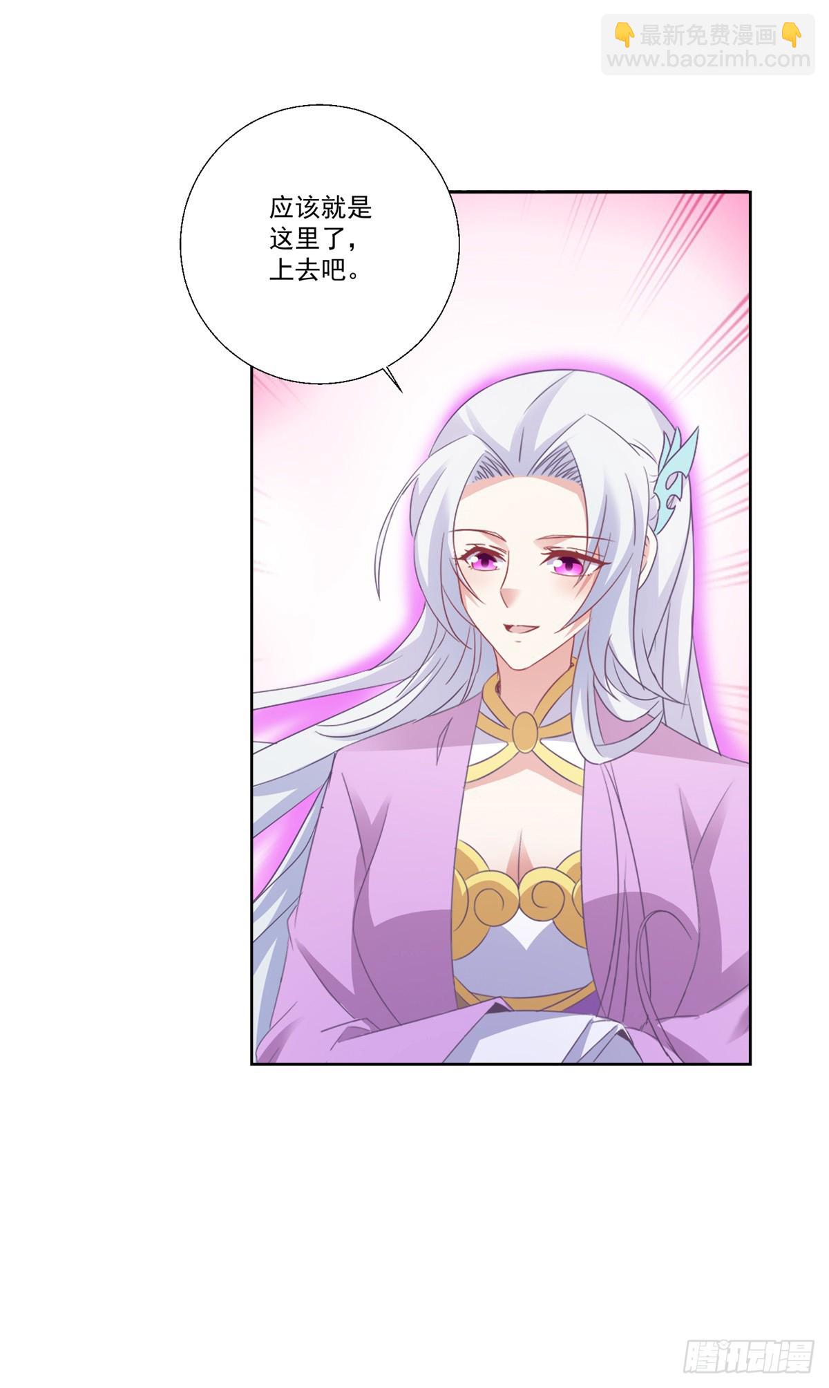 第291话 剑意传承-第292话