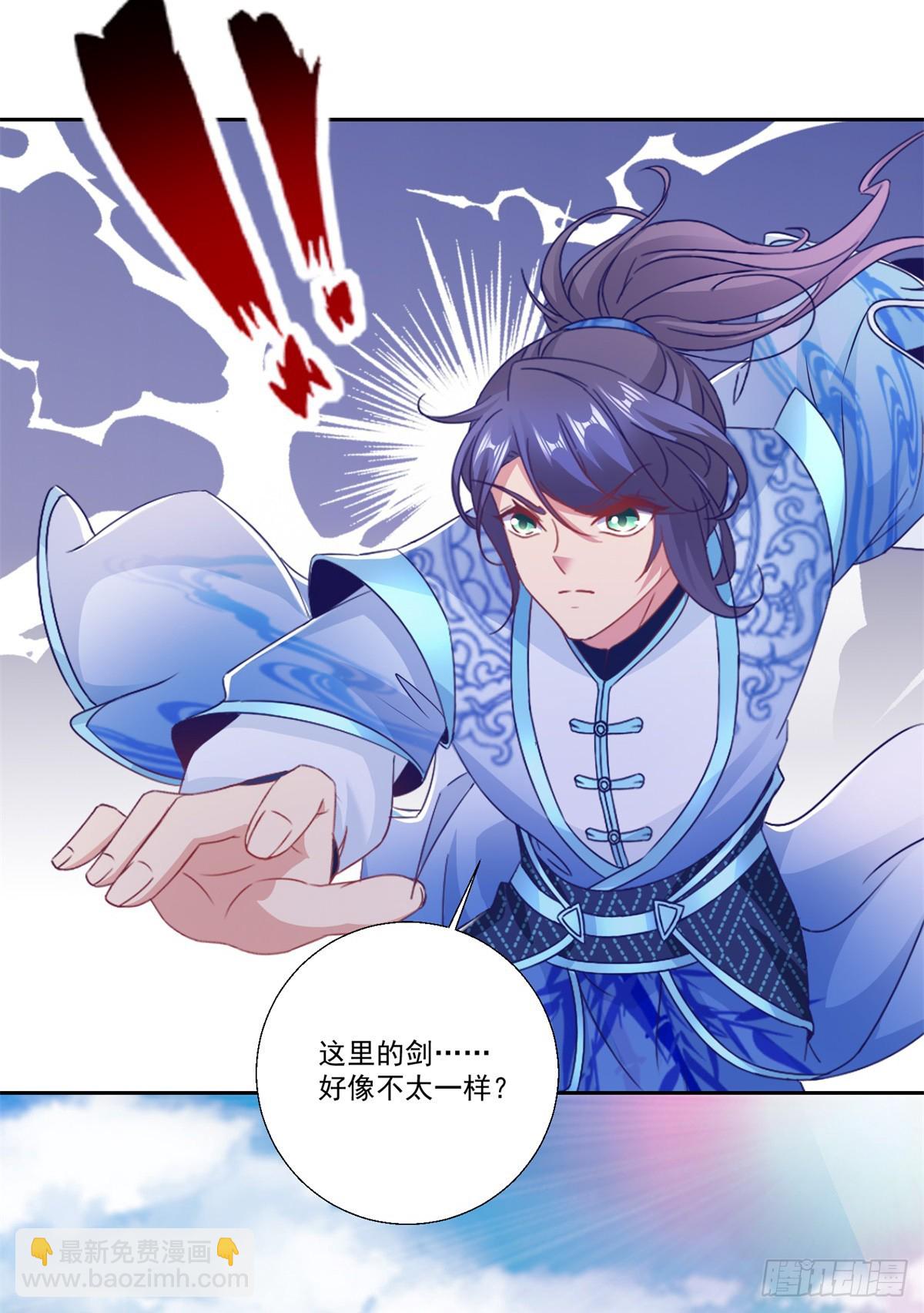 第291话 剑意传承-第292话