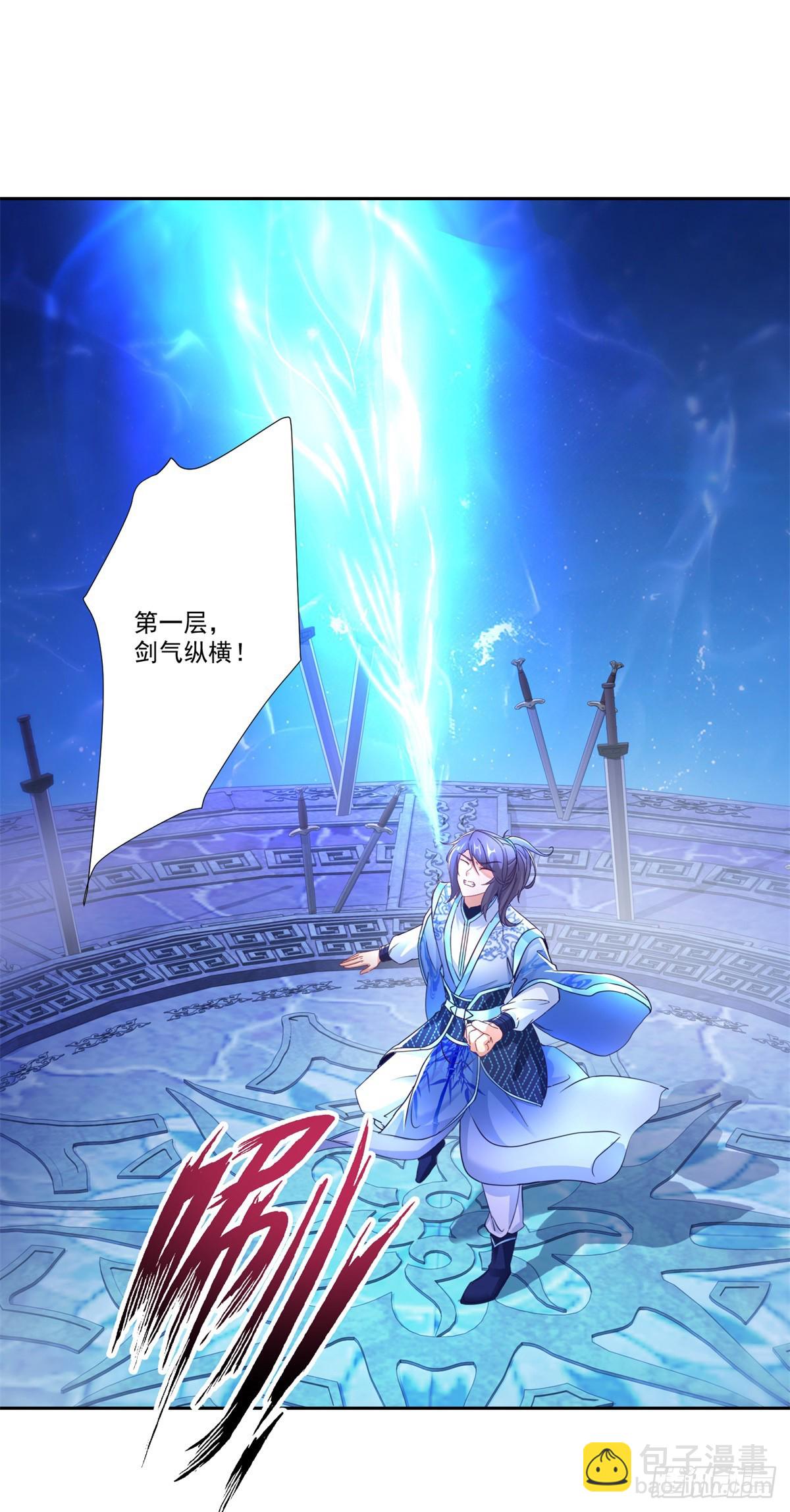 第293话 你能复活么-第294话