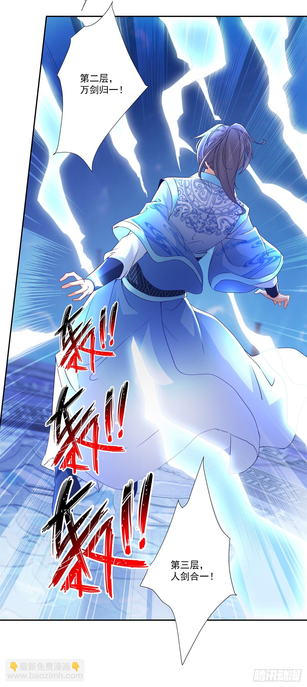 第293话 你能复活么-第294话