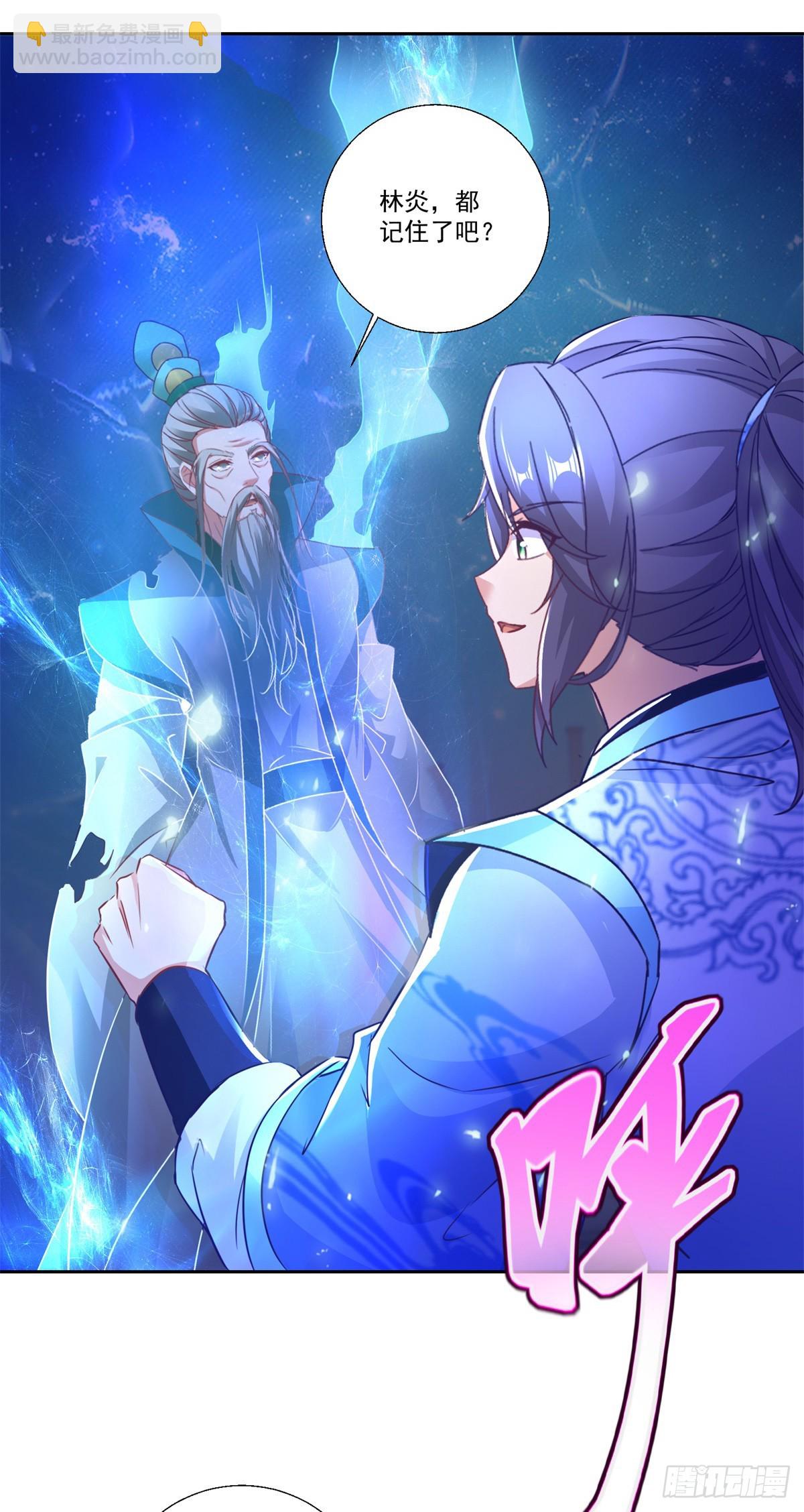 第293话 你能复活么-第294话