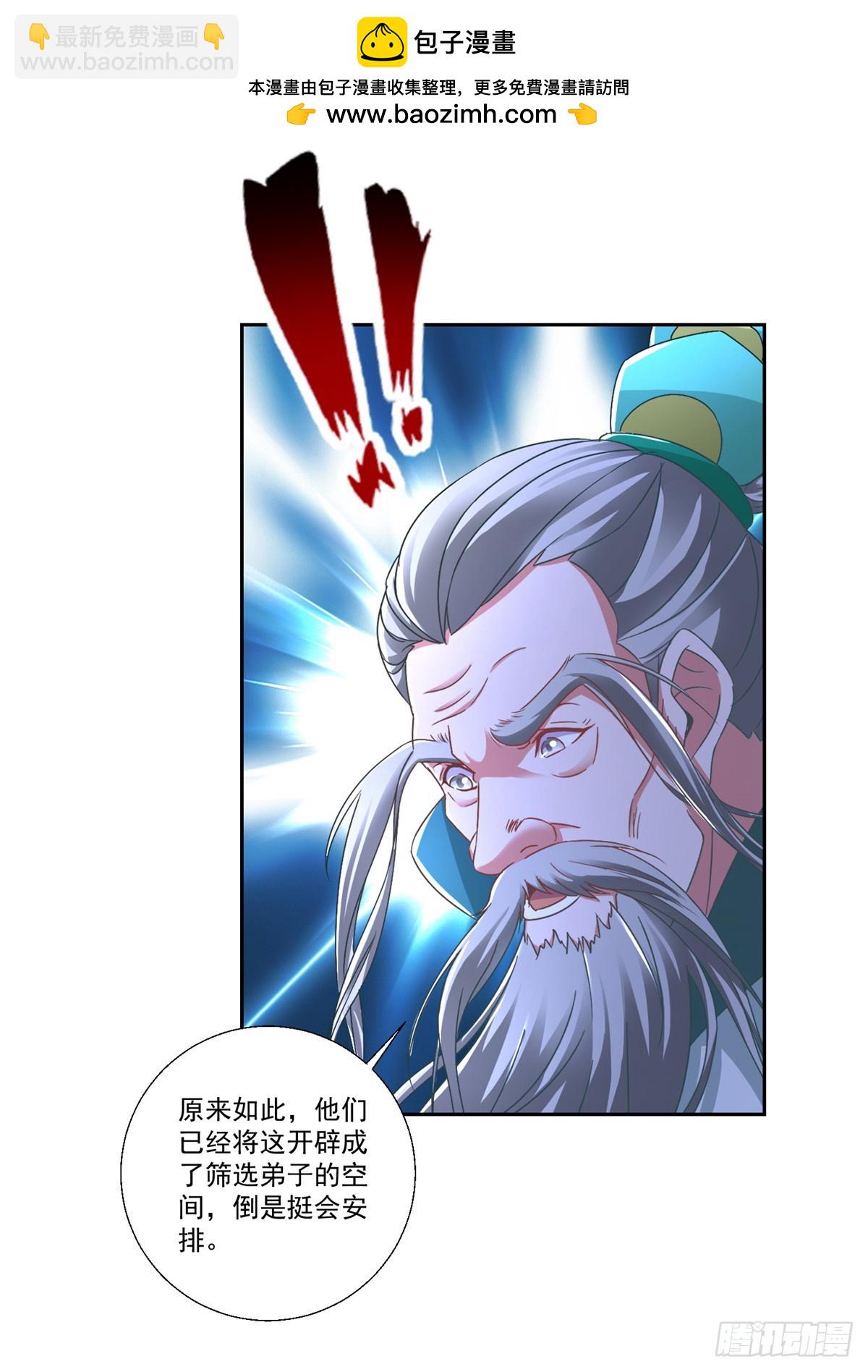 第293话 你能复活么-第294话