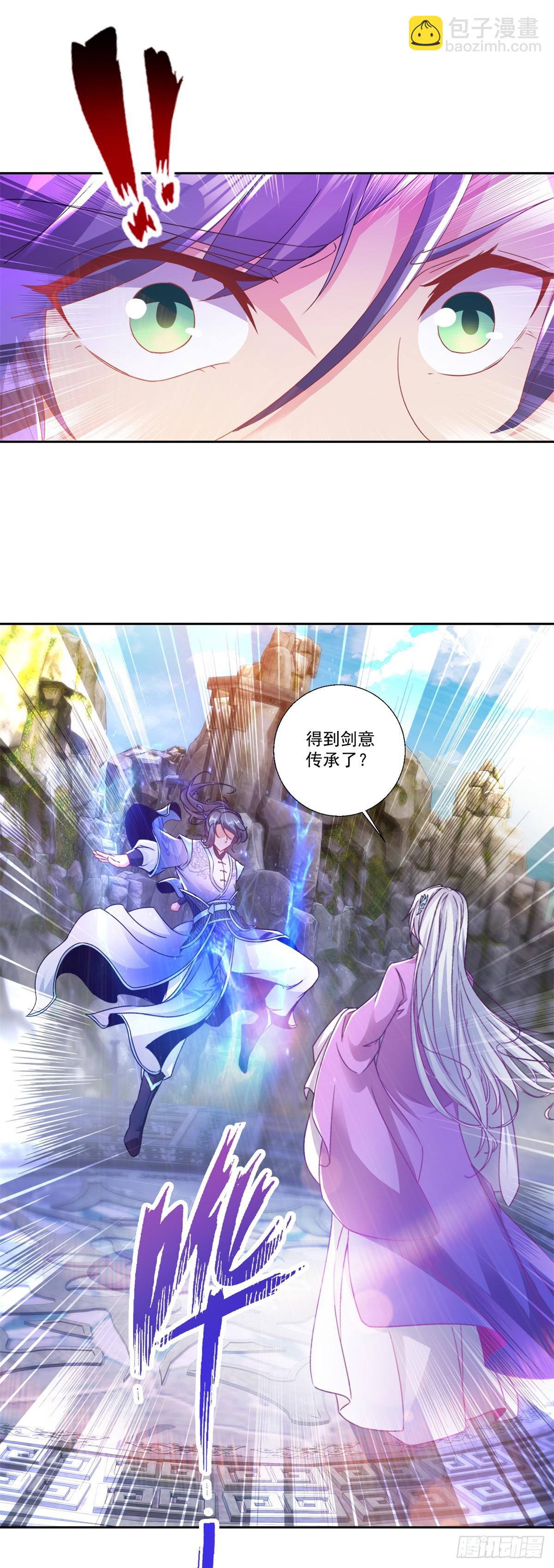 第293话 你能复活么-第294话