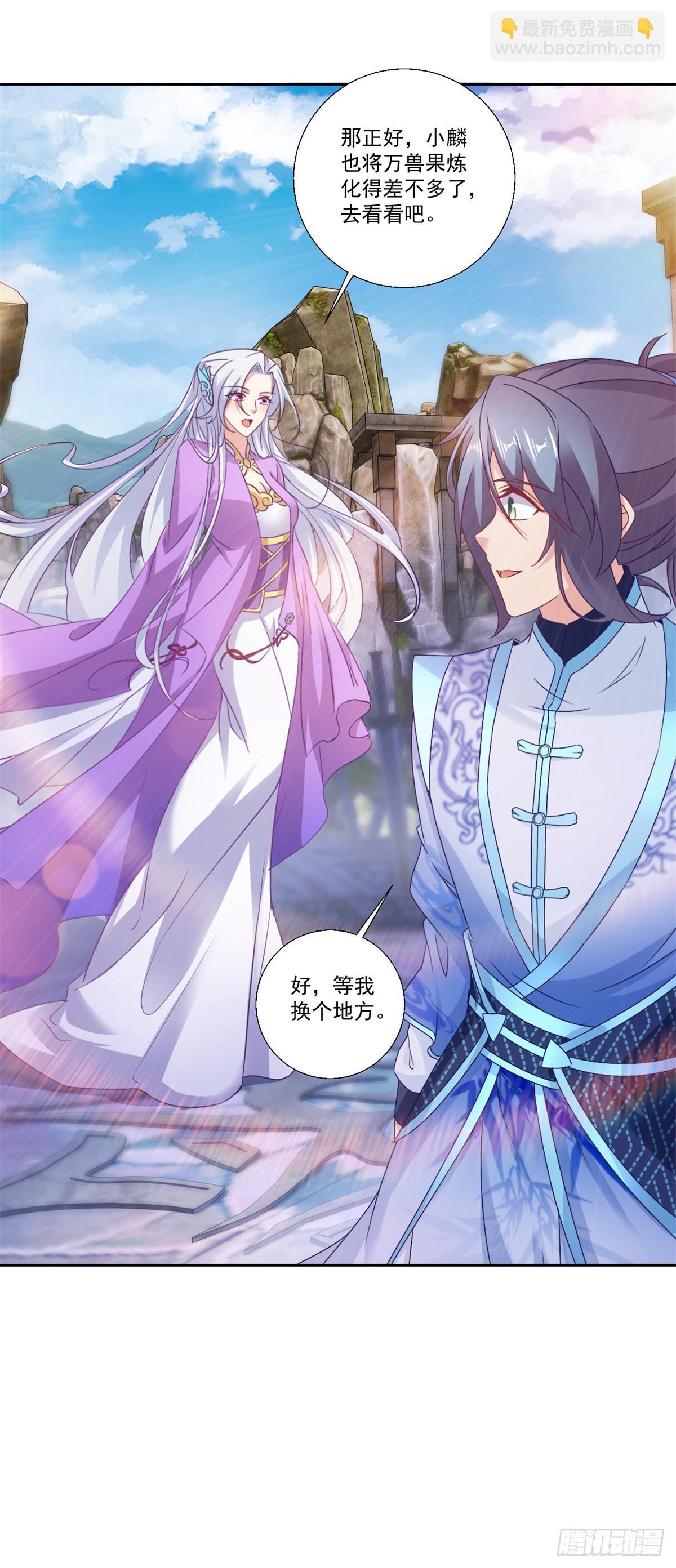第293话 你能复活么-第294话
