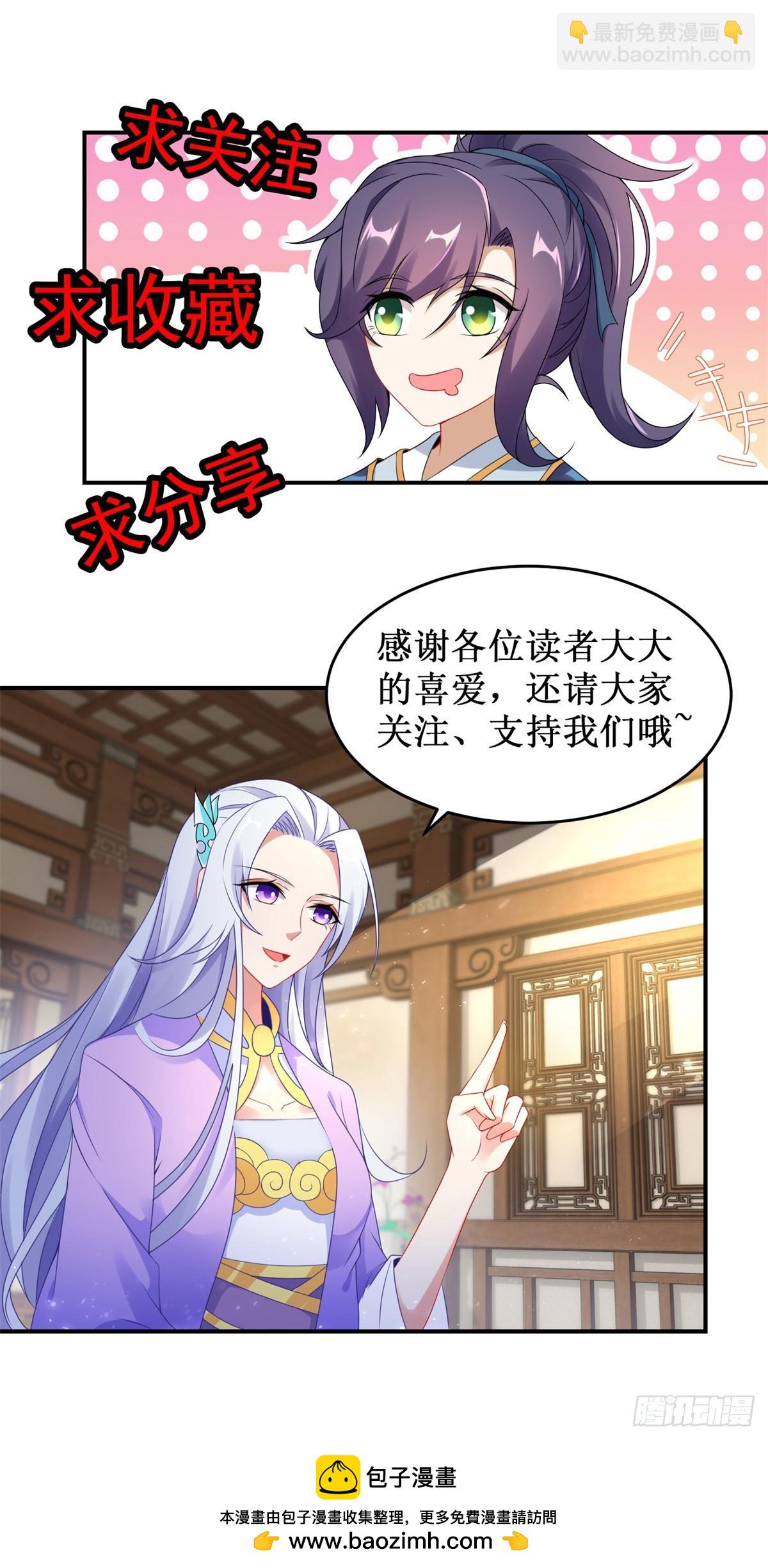 第293话 你能复活么-第294话