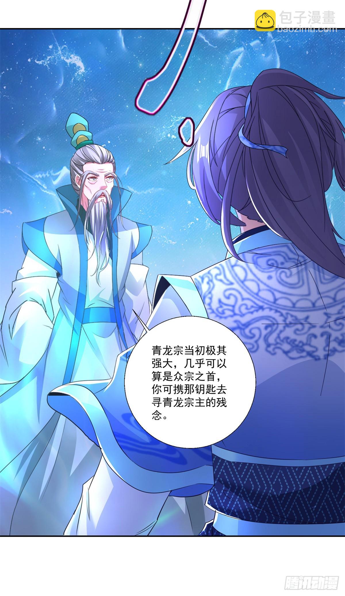 第293话 你能复活么-第294话