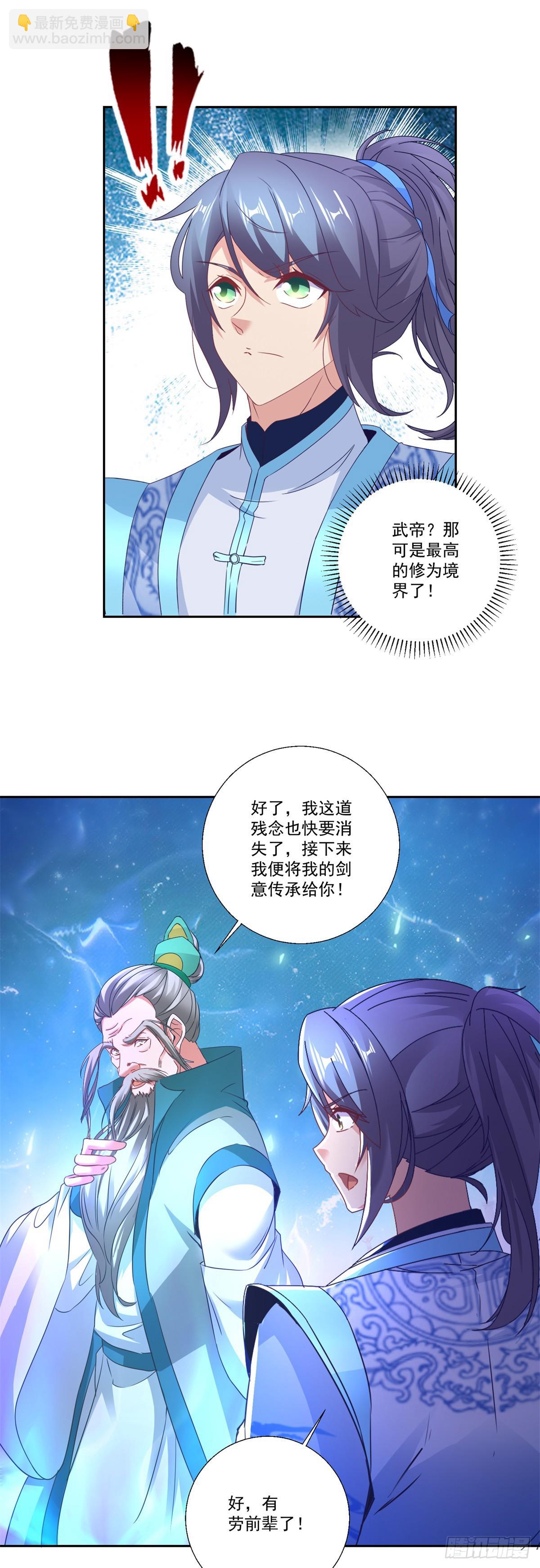 第293话 你能复活么-第294话