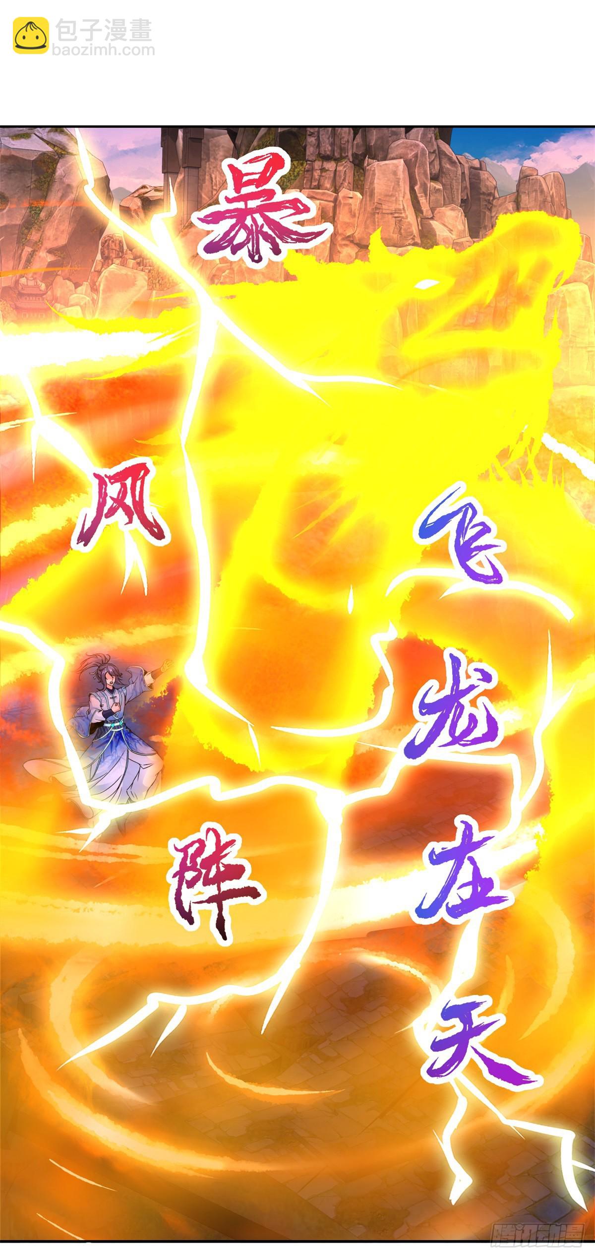 第295话 二对六-第296话