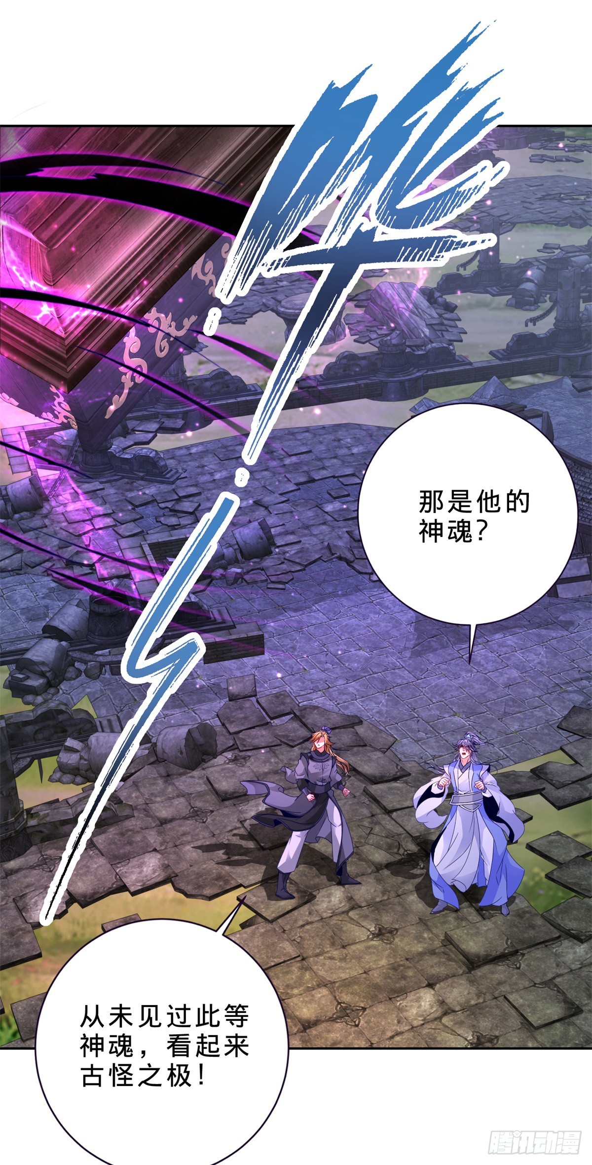 第295话 二对六-第296话