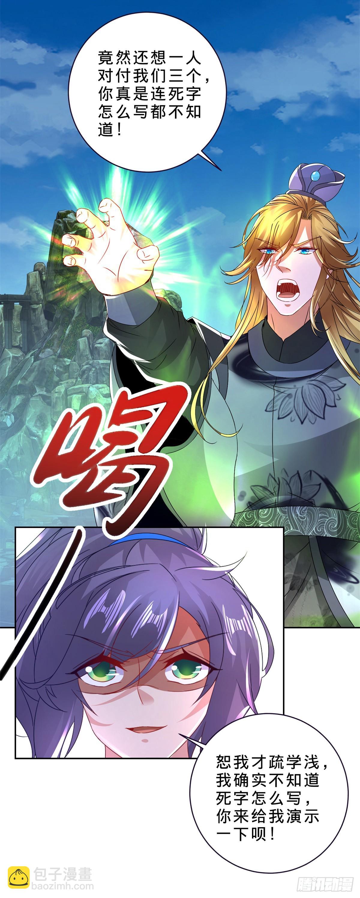 第295话 二对六-第296话