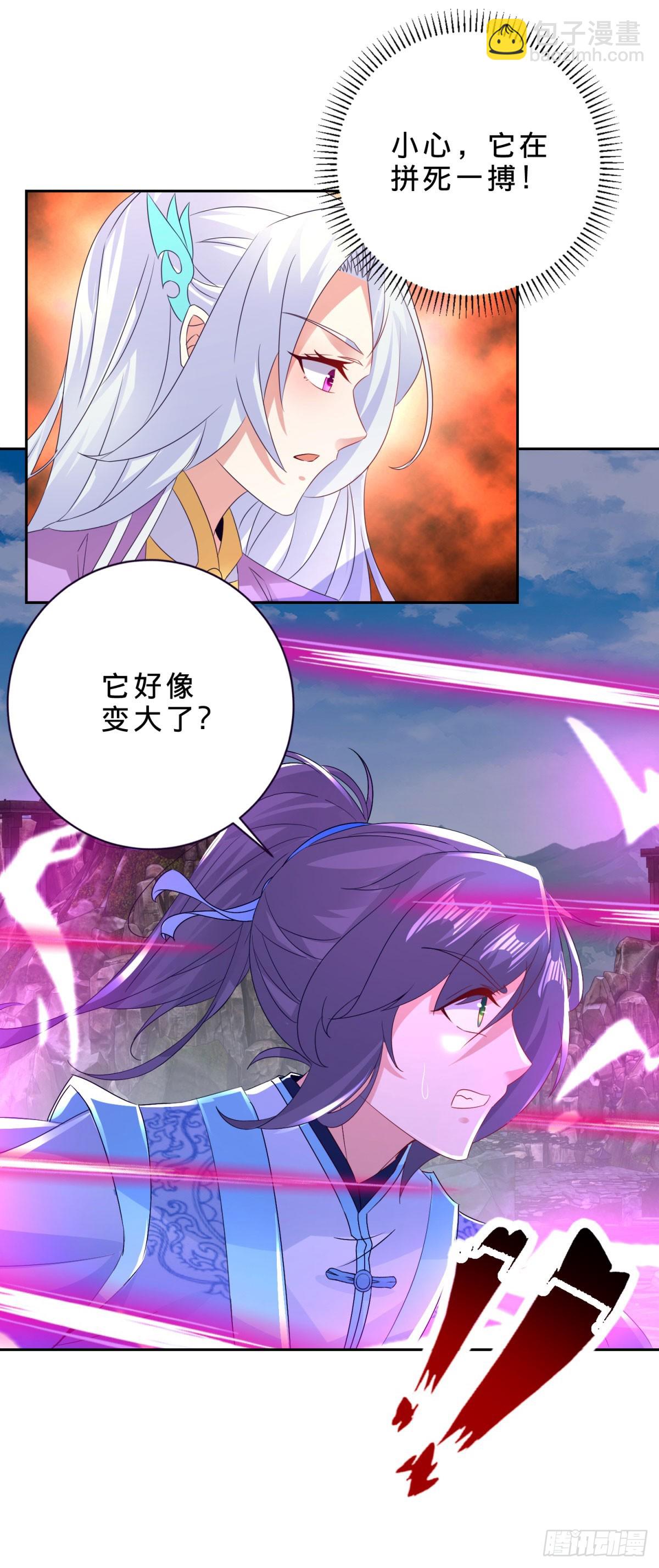 第297话 杀死狮心猿-第298话
