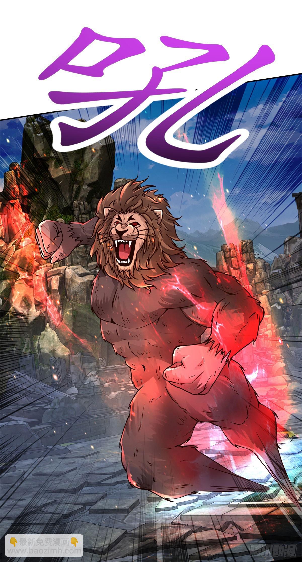 第297话 杀死狮心猿-第298话