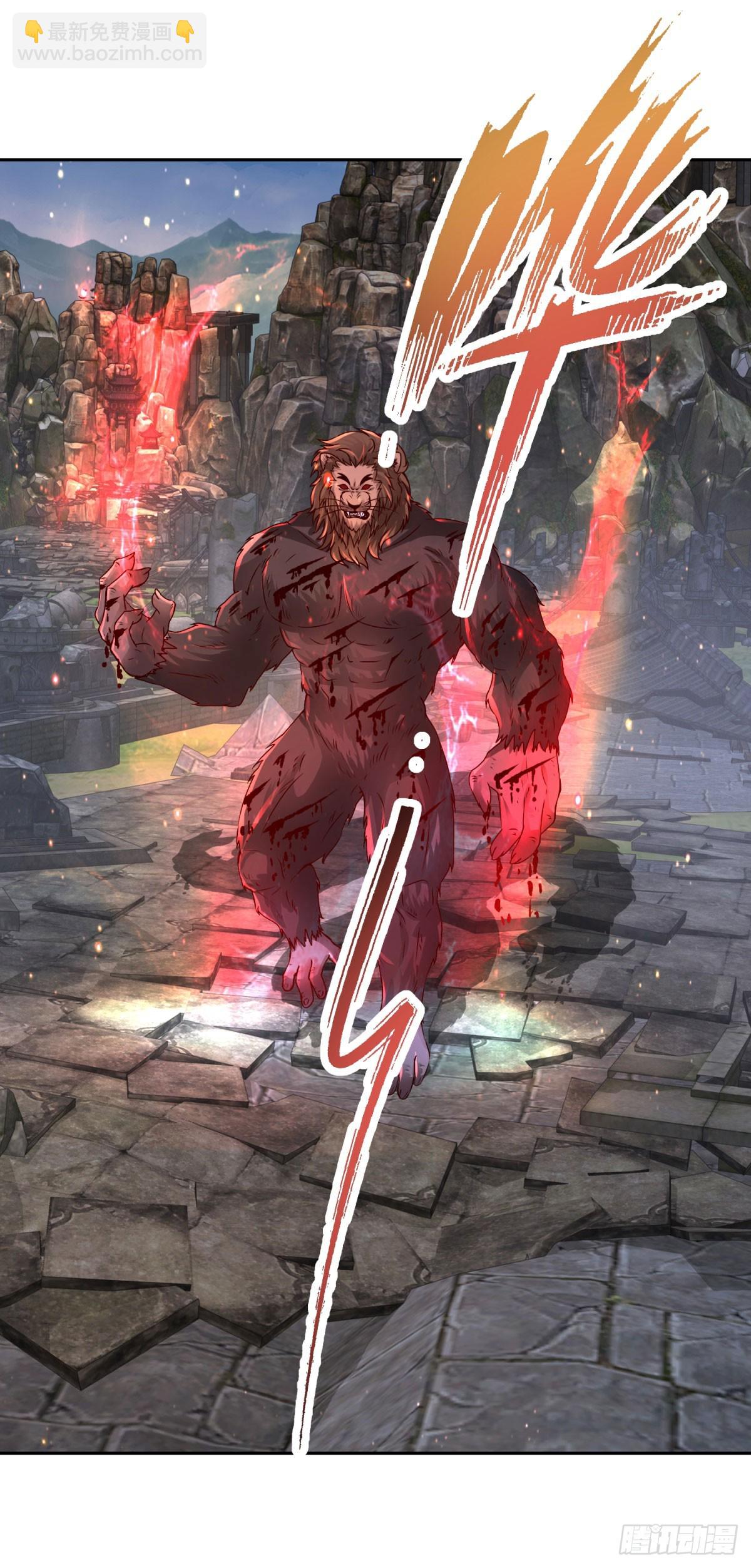 第297话 杀死狮心猿-第298话