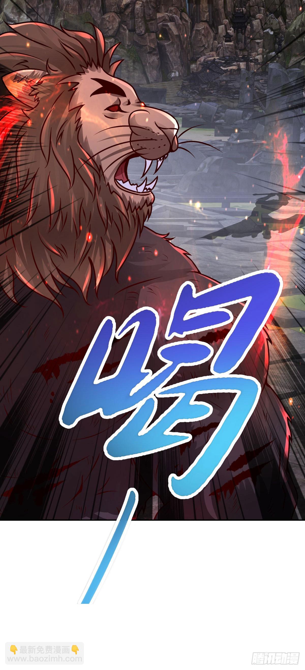第297话 杀死狮心猿-第298话