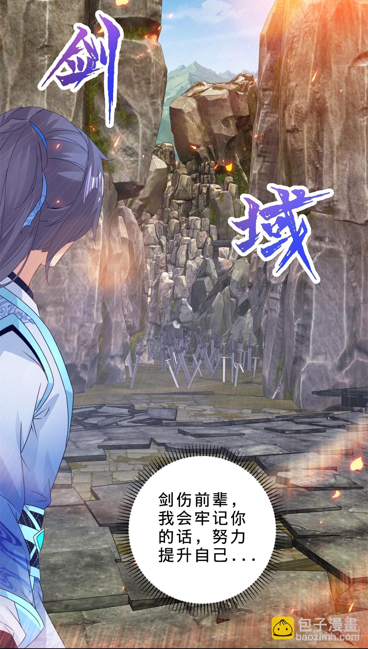 第297话 杀死狮心猿-第298话