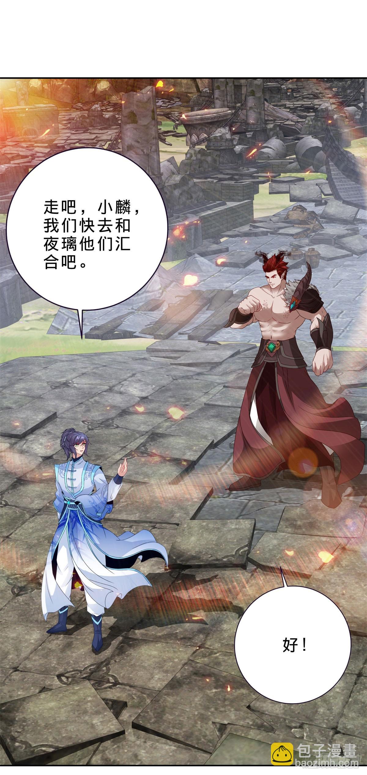 第297话 杀死狮心猿-第298话