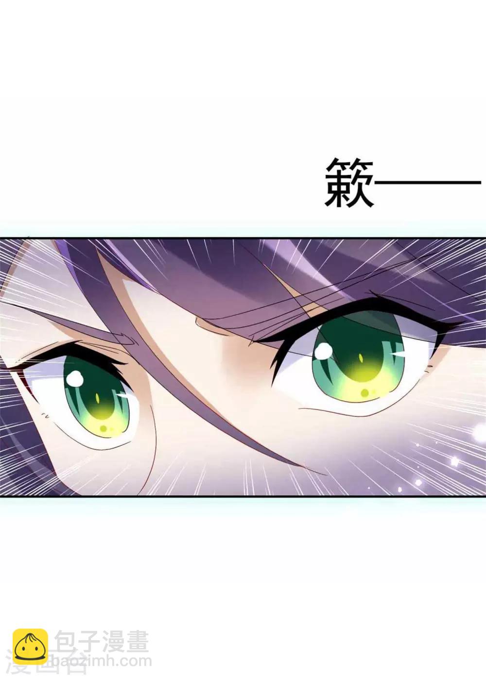 第4话 妖兽山脉-第4话