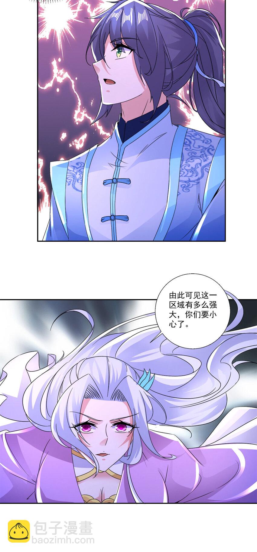 第299话 浮岛-第300话