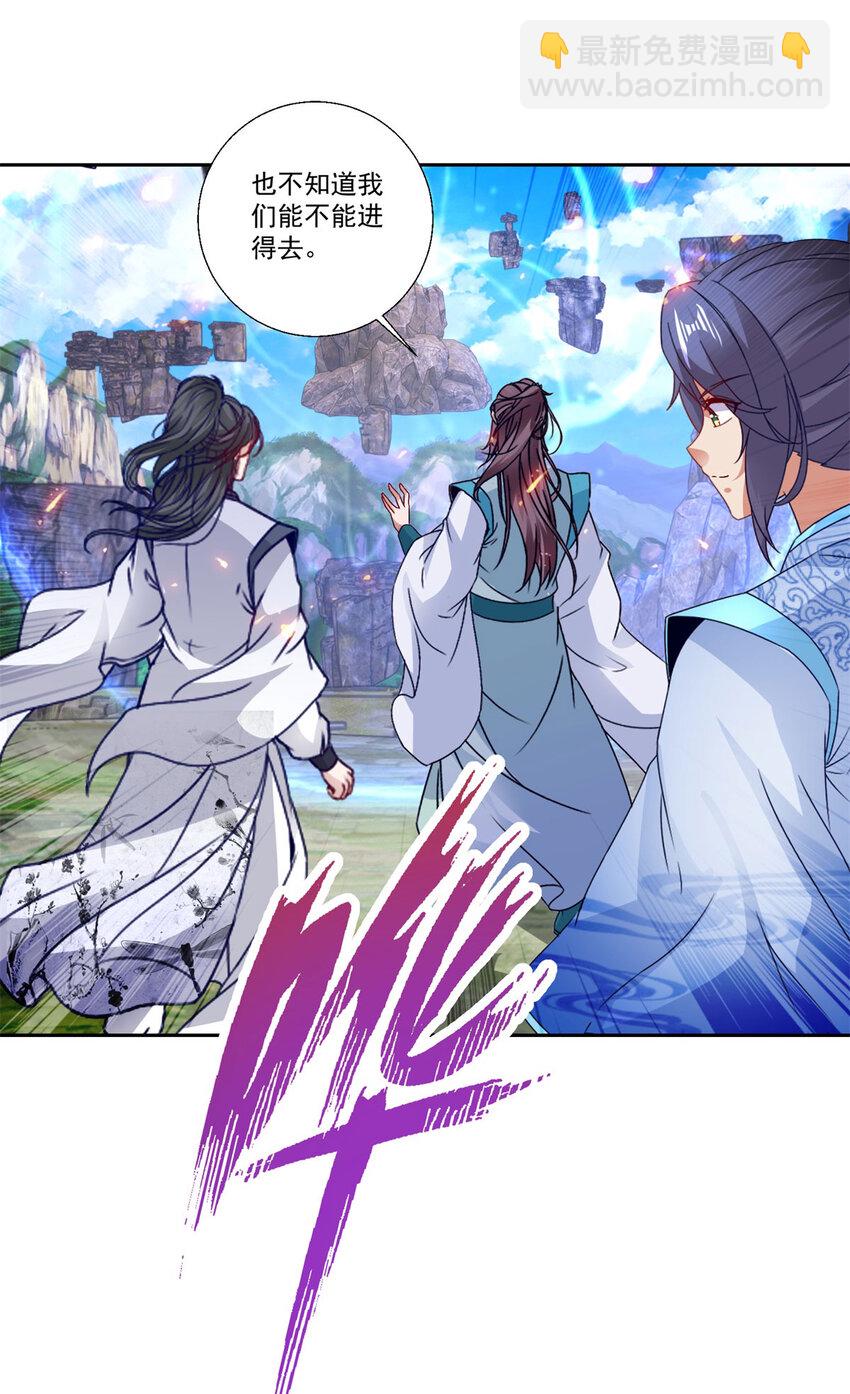 第299话 浮岛-第300话