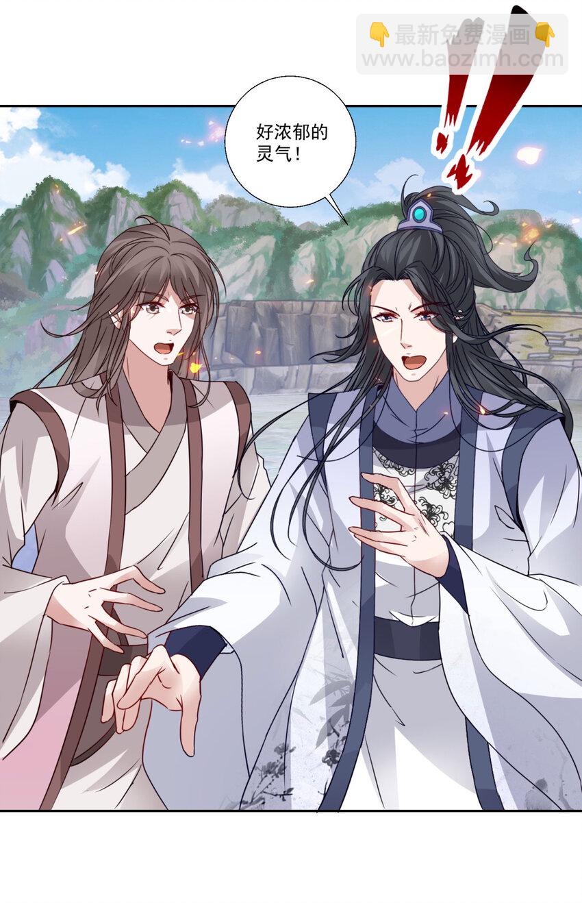 第299话 浮岛-第300话