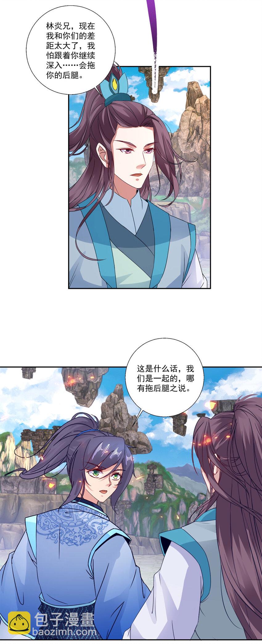 第299话 浮岛-第300话