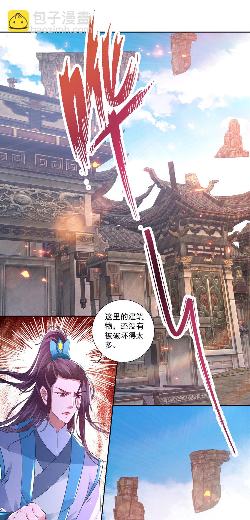 第299话 浮岛-第300话