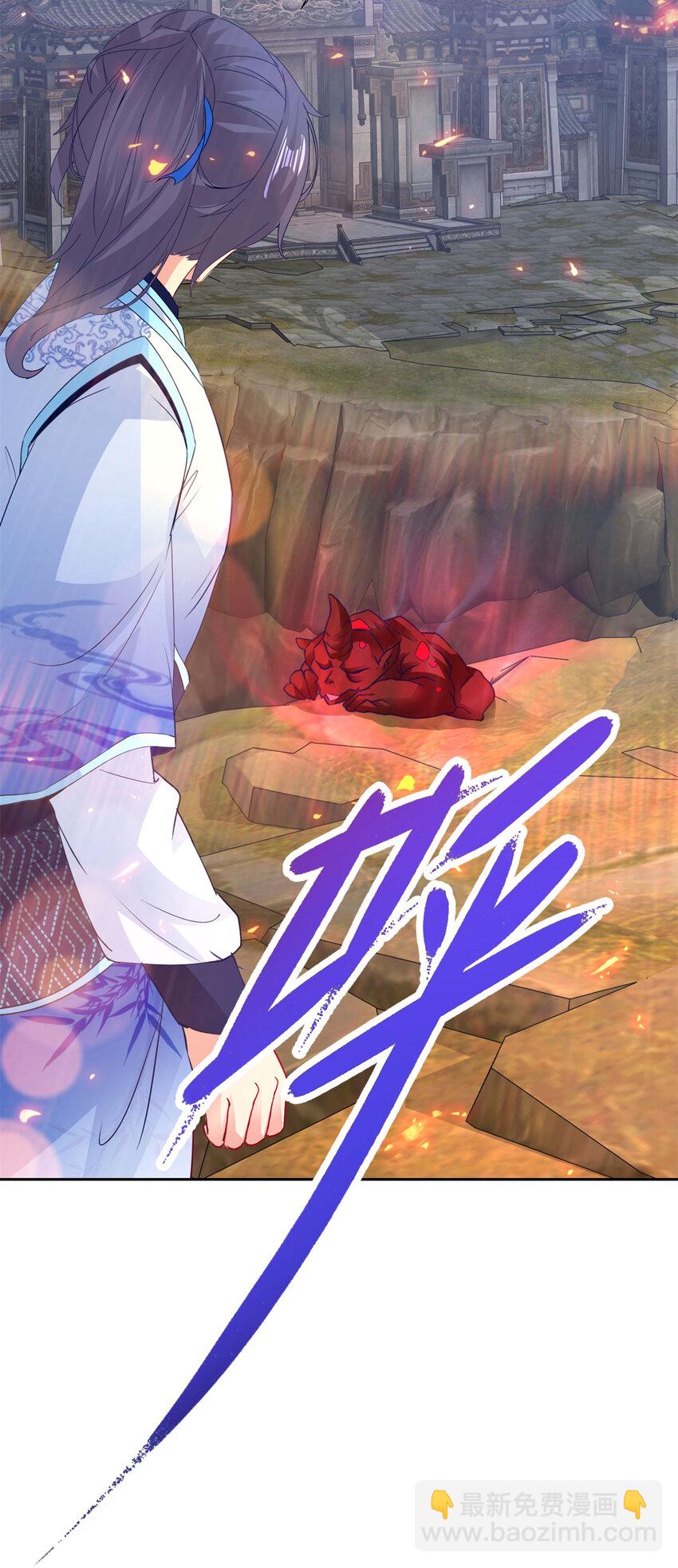 第299话 浮岛-第300话