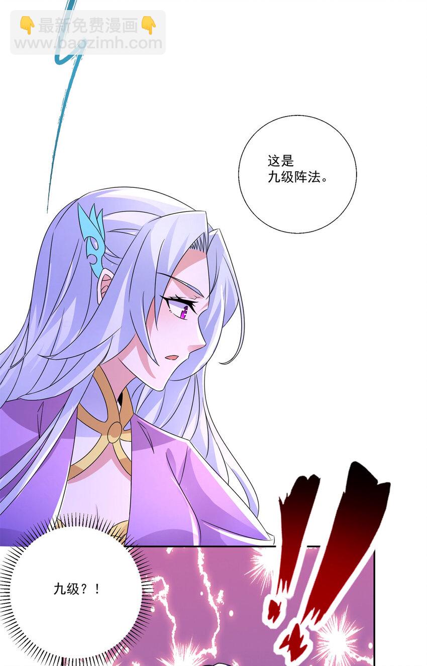 第299话 浮岛-第300话