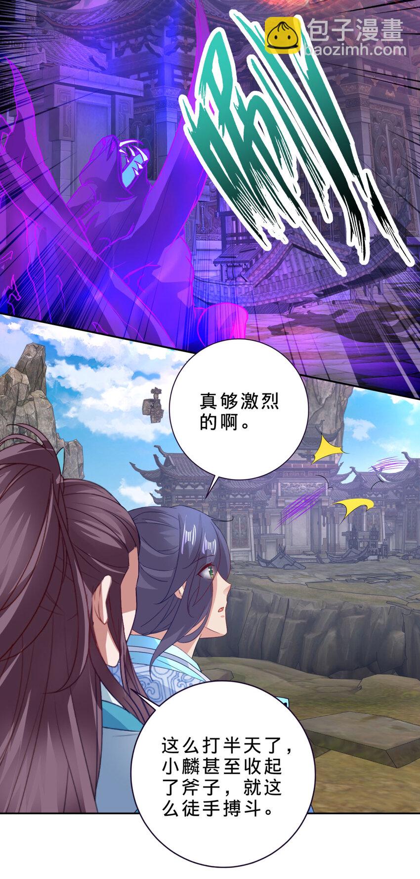第301话 魔云宗-第302话