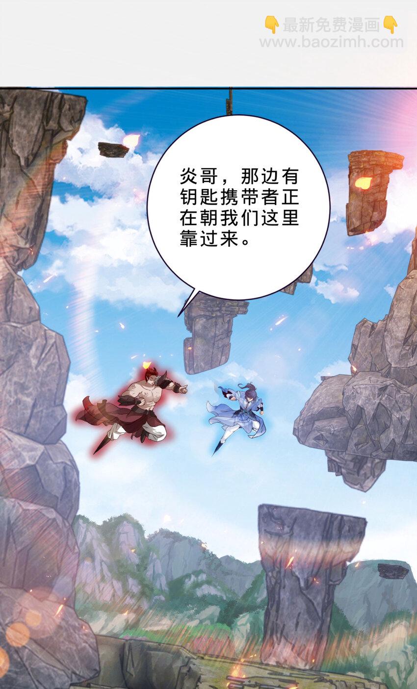 第301话 魔云宗-第302话
