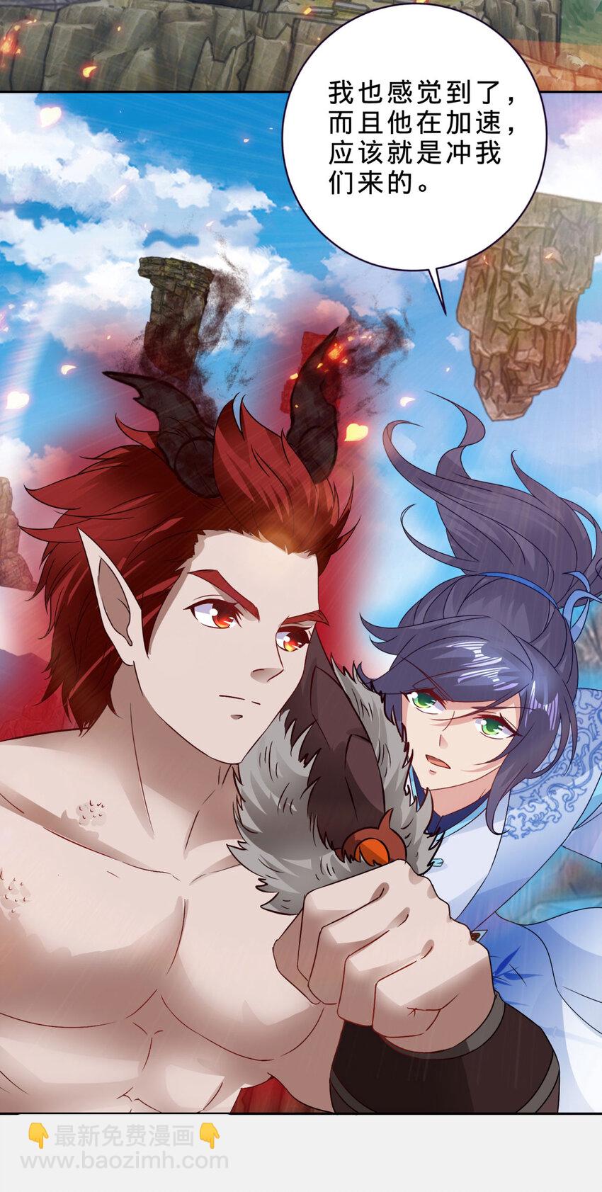第301话 魔云宗-第302话