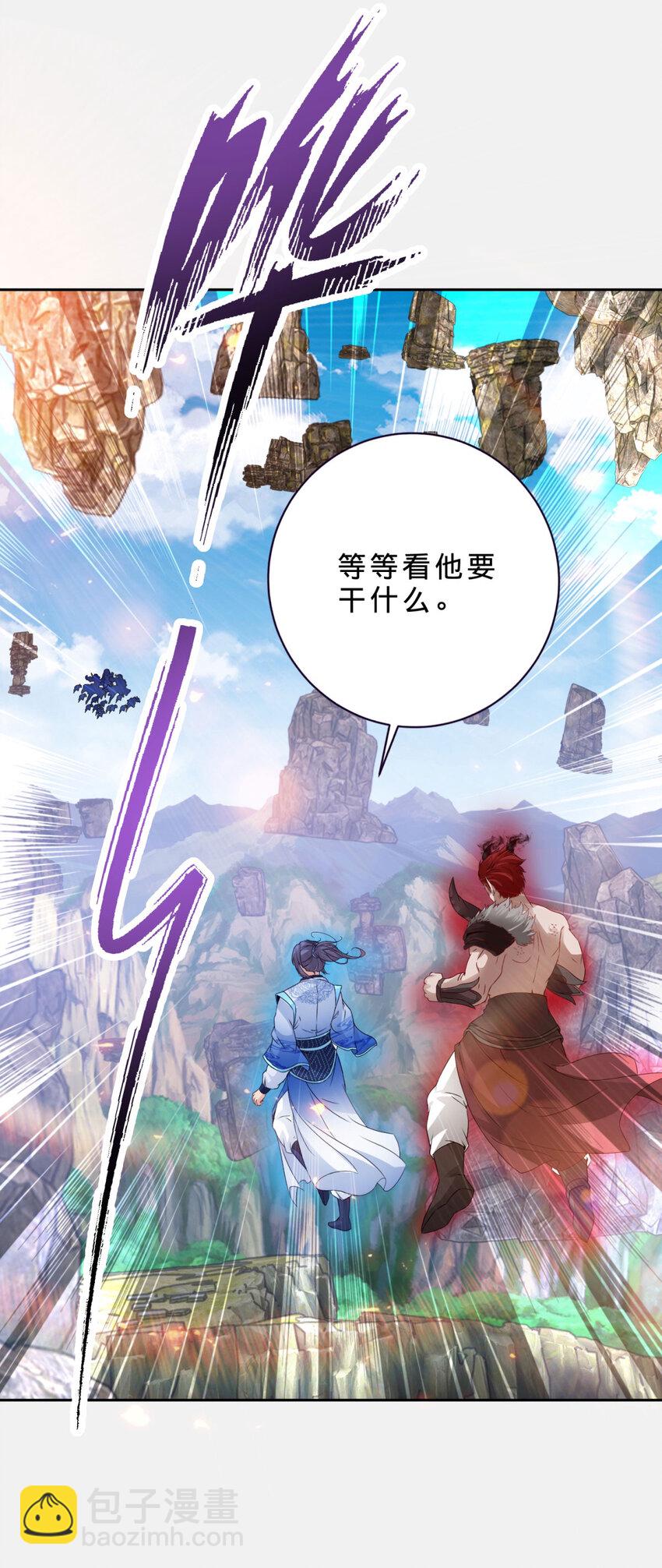 第301话 魔云宗-第302话