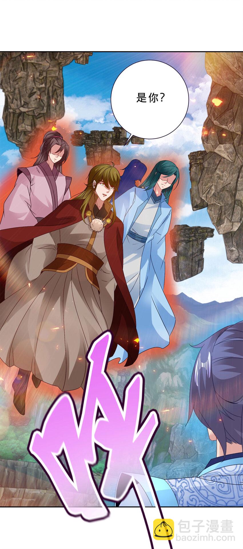 第301话 魔云宗-第302话