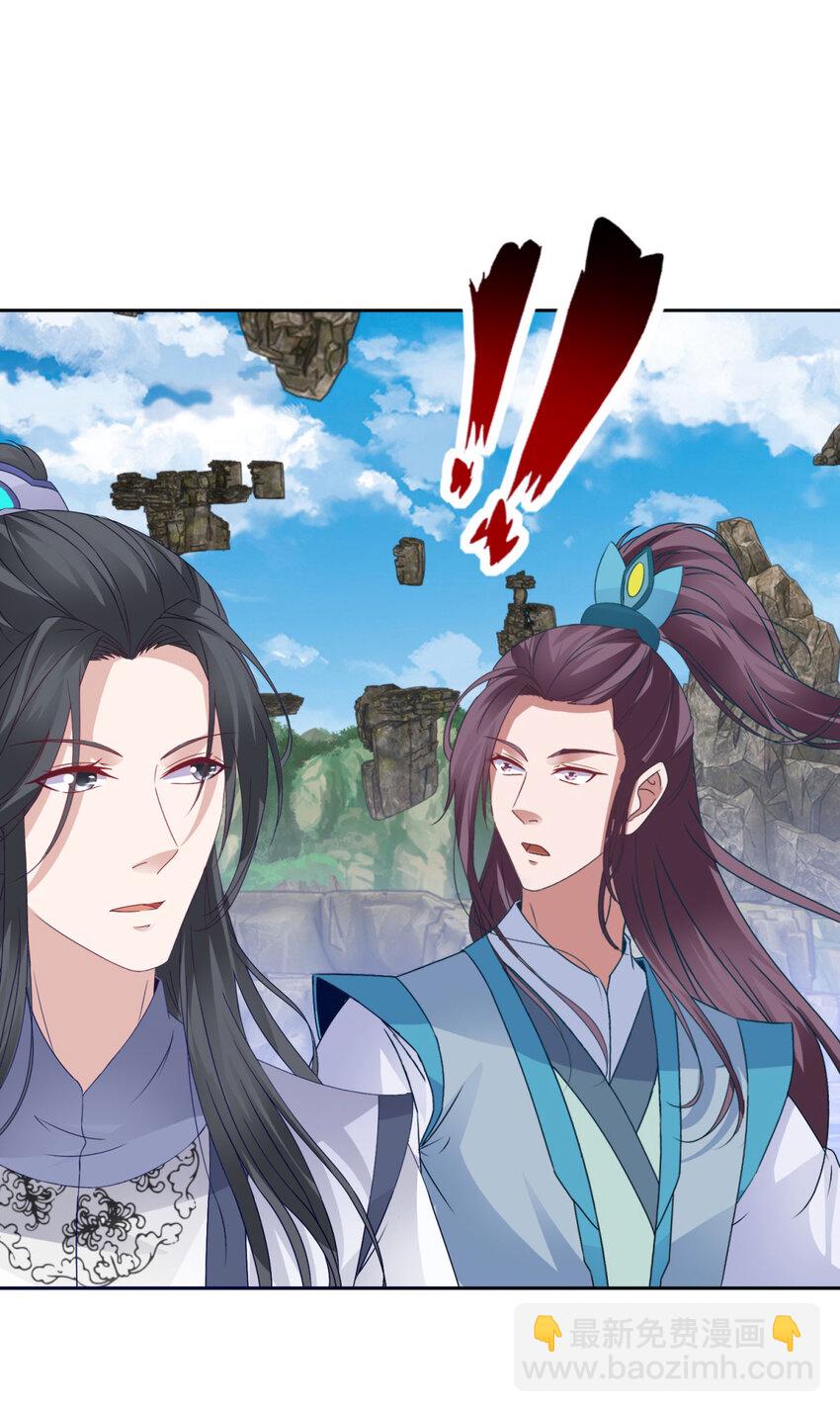 第301话 魔云宗-第302话