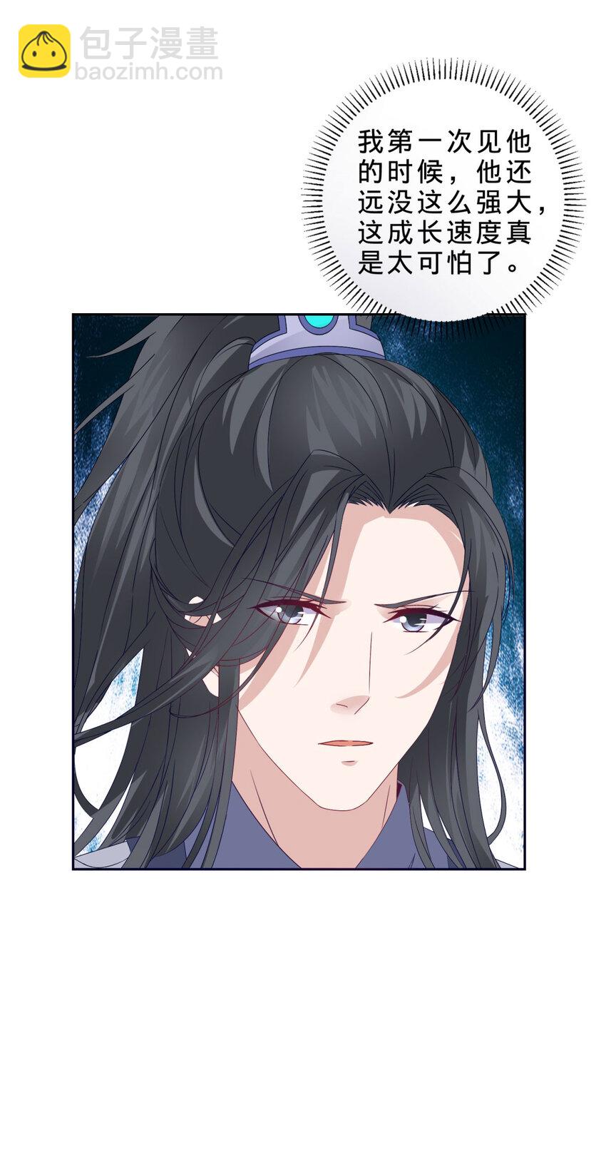 第301话 魔云宗-第302话
