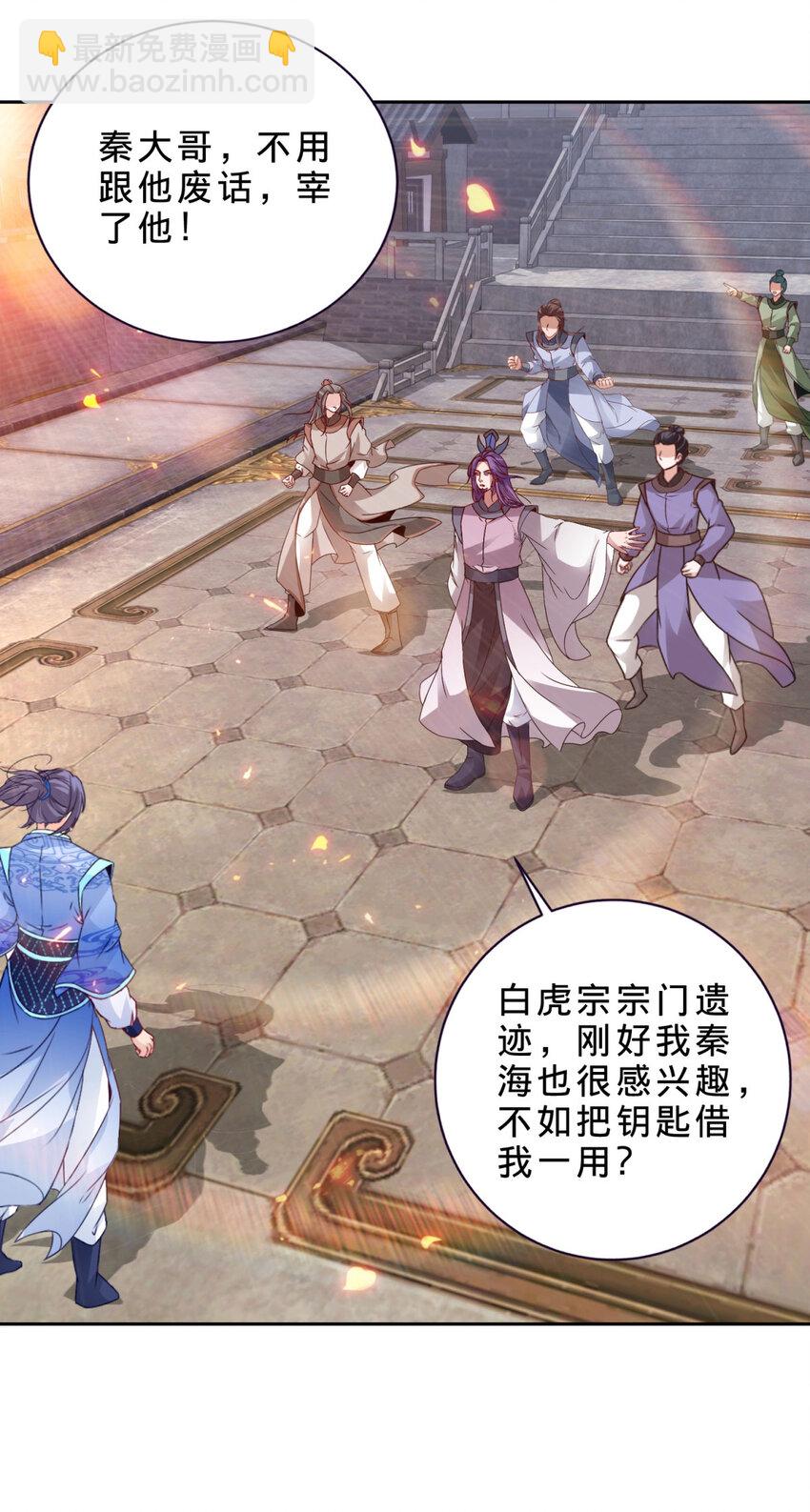 第303话 冲霄妖手-第304话