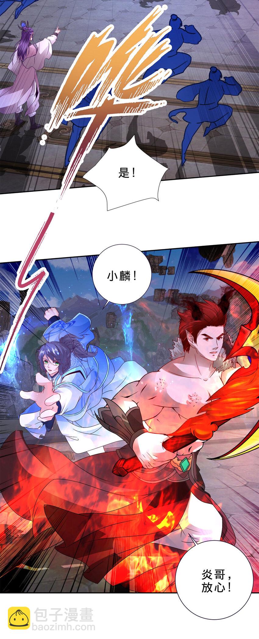 第303话 冲霄妖手-第304话