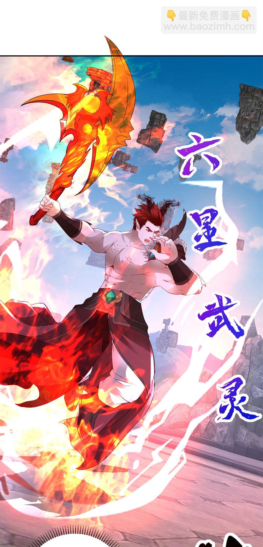 第303话 冲霄妖手-第304话