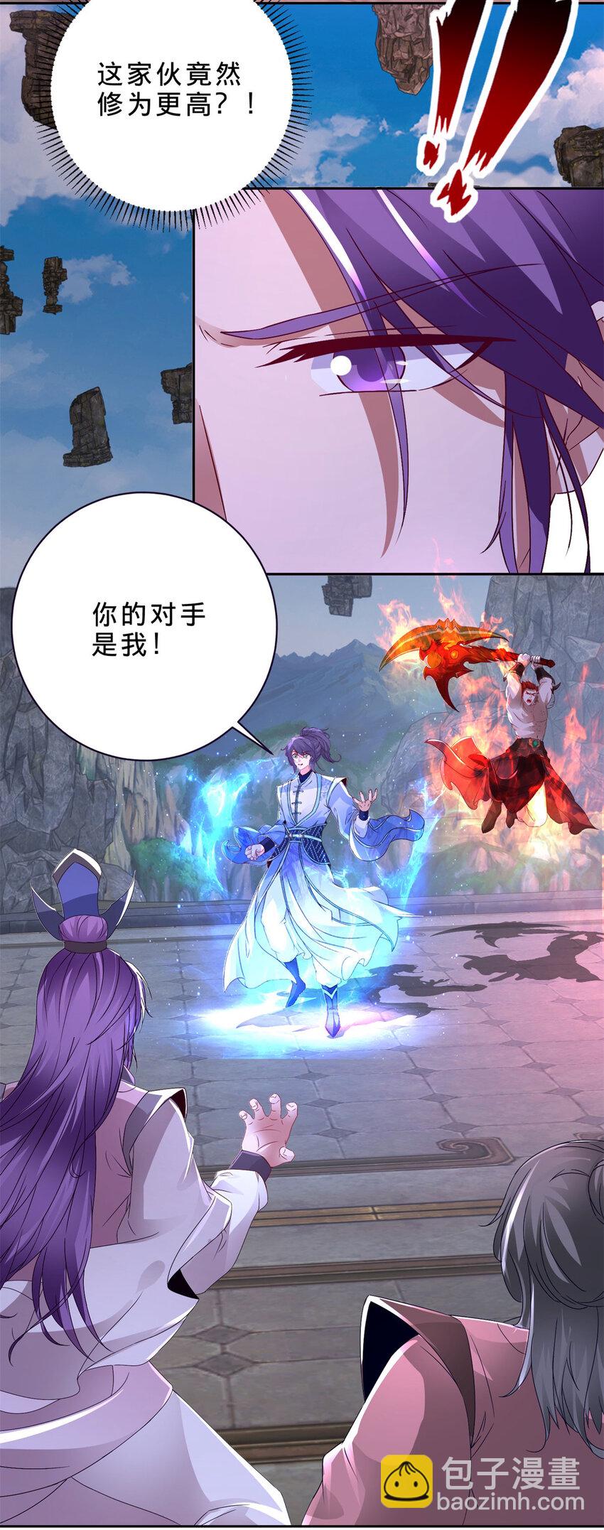 第303话 冲霄妖手-第304话