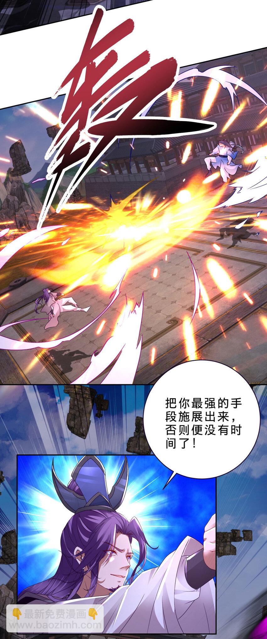 第303话 冲霄妖手-第304话