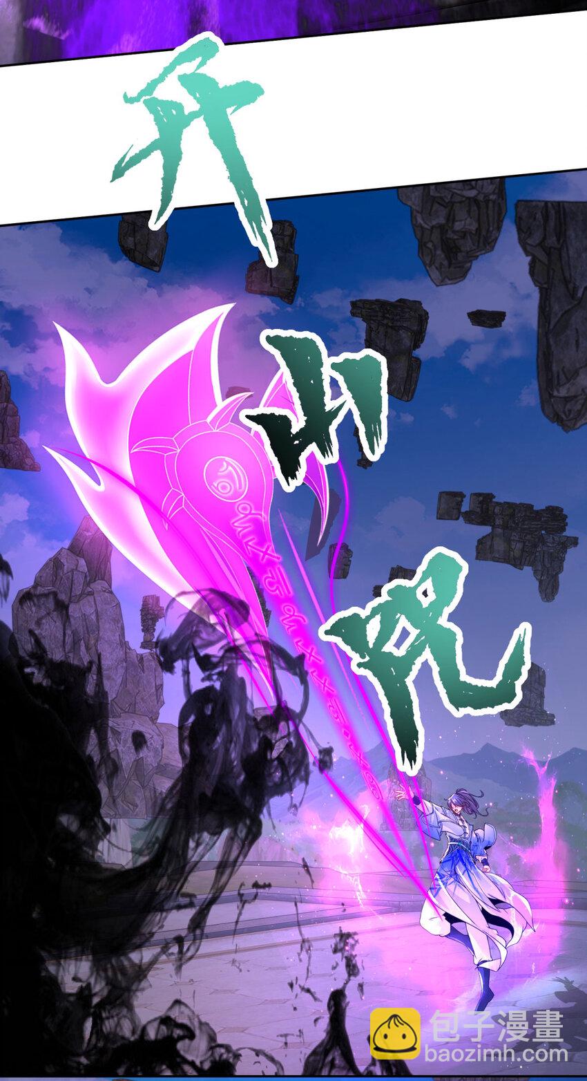 第303话 冲霄妖手-第304话