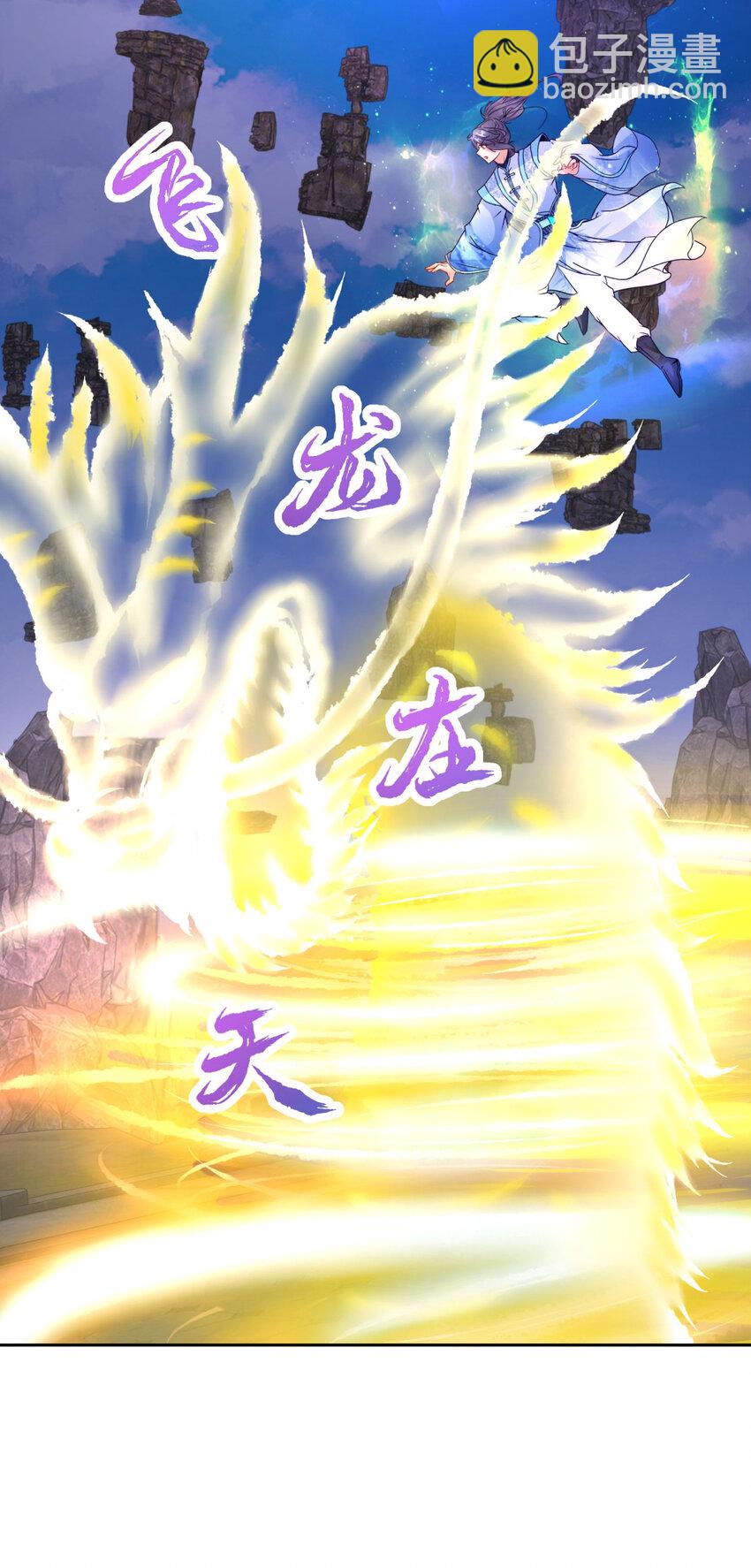 第303话 冲霄妖手-第304话