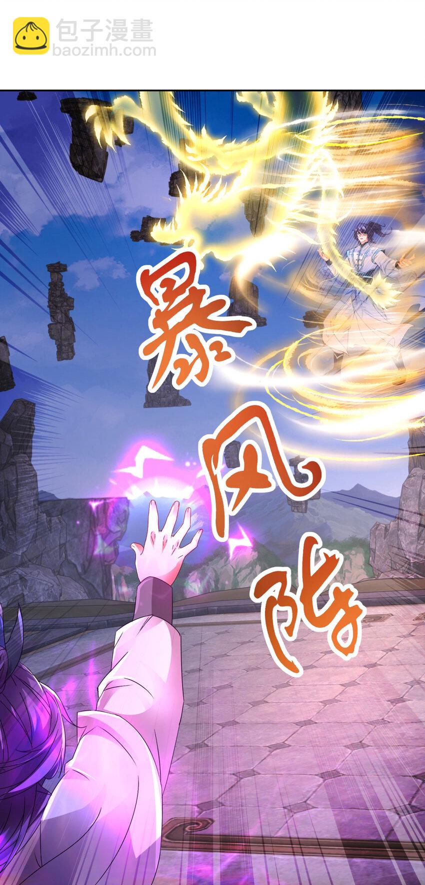 第303话 冲霄妖手-第304话