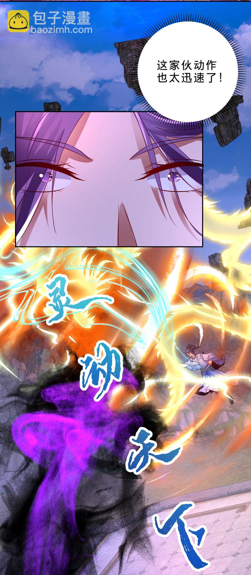 第303话 冲霄妖手-第304话