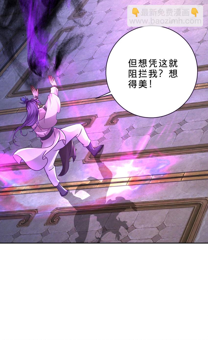 第303话 冲霄妖手-第304话
